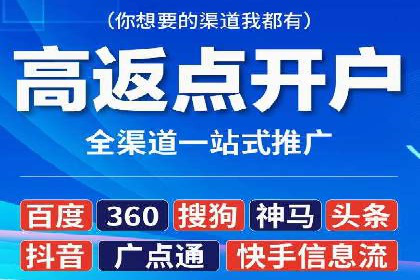 SEM代运营公司成功案例：助力企业快速实现盈利